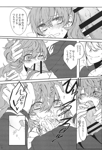 [Komayuki] Omae nanka Suki ja Nai! Fhentai - Page 9