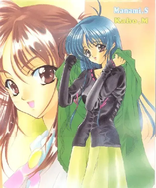 [Nishimata Aoi - Suzuhira Hiro] White Breath Fhentai - Page 2