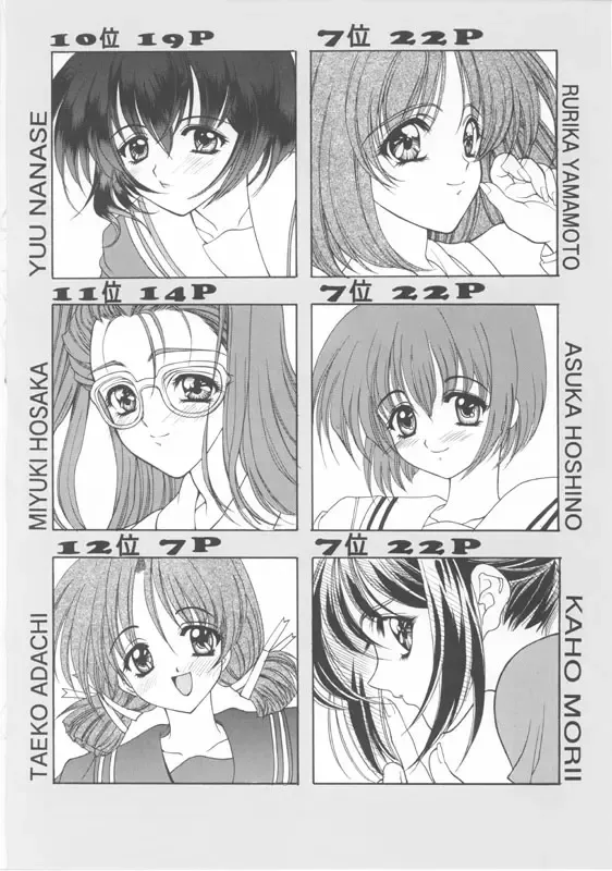 [Nishimata Aoi - Suzuhira Hiro] White Breath Fhentai - Page 26