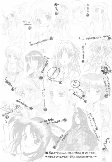 [Nishimata Aoi - Suzuhira Hiro] White Breath Fhentai - Page 27