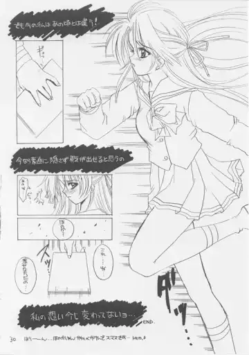 [Nishimata Aoi - Suzuhira Hiro] White Breath Fhentai - Page 30