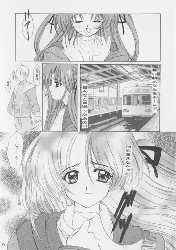 [Nishimata Aoi - Suzuhira Hiro] White Breath Fhentai - Page 33