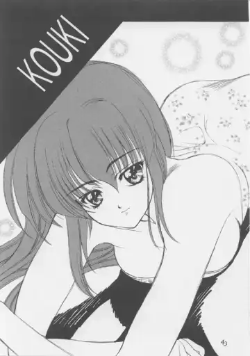 [Nishimata Aoi - Suzuhira Hiro] White Breath Fhentai - Page 43