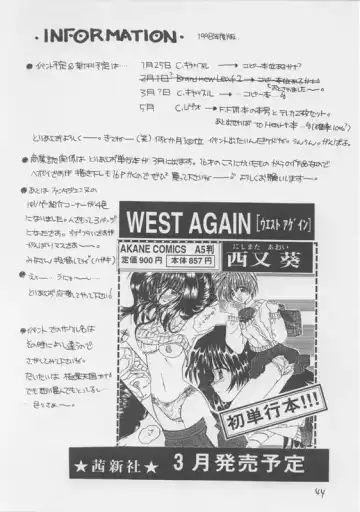 [Nishimata Aoi - Suzuhira Hiro] White Breath Fhentai - Page 44