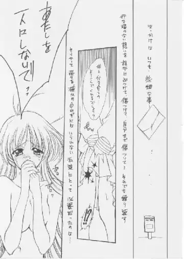 [Nishimata Aoi - Suzuhira Hiro] White Breath Fhentai - Page 9