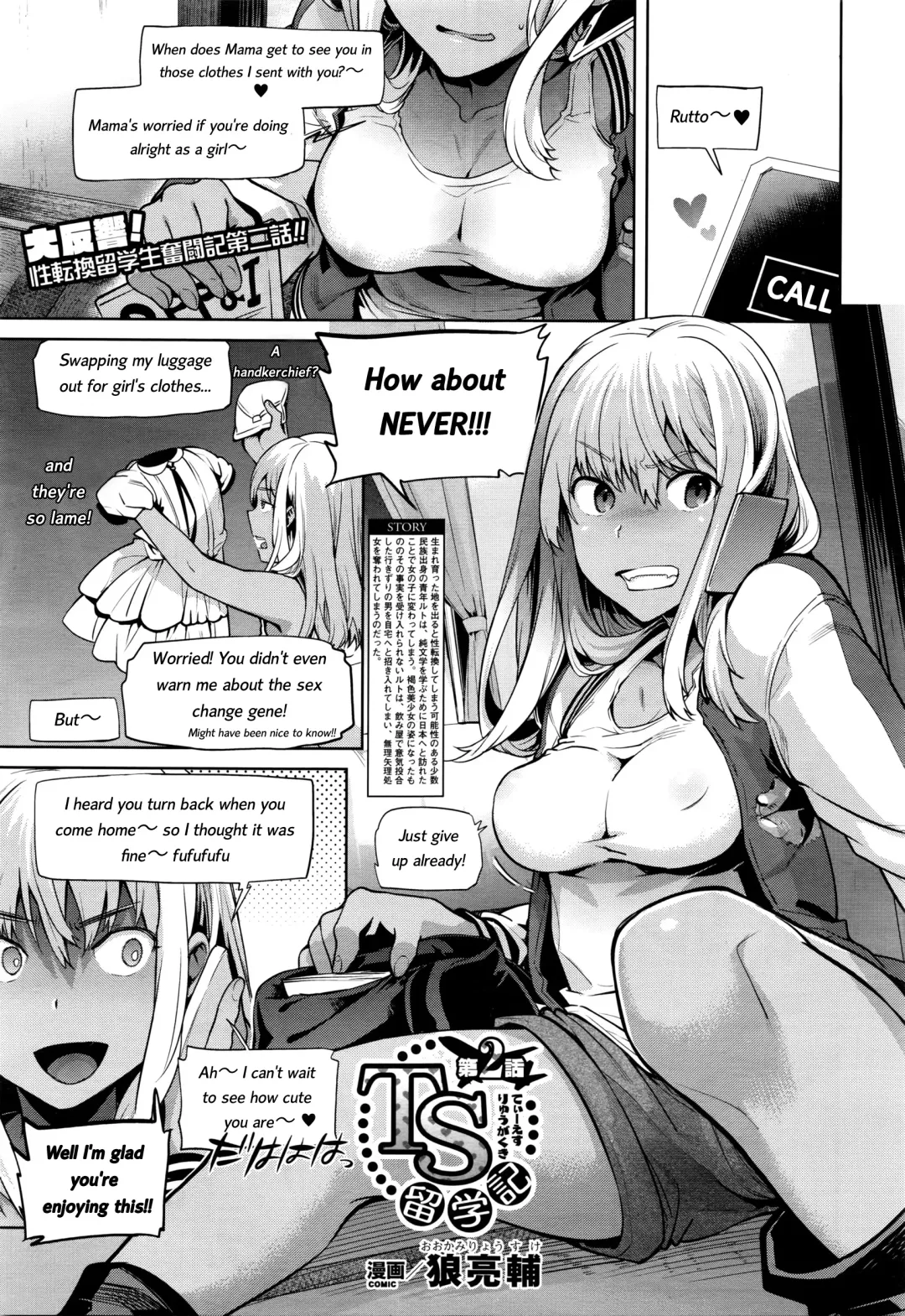 [Ohkami Ryosuke] TS Ryuugaku-ki Ch. 2 (decensored) Fhentai.net - Page 1