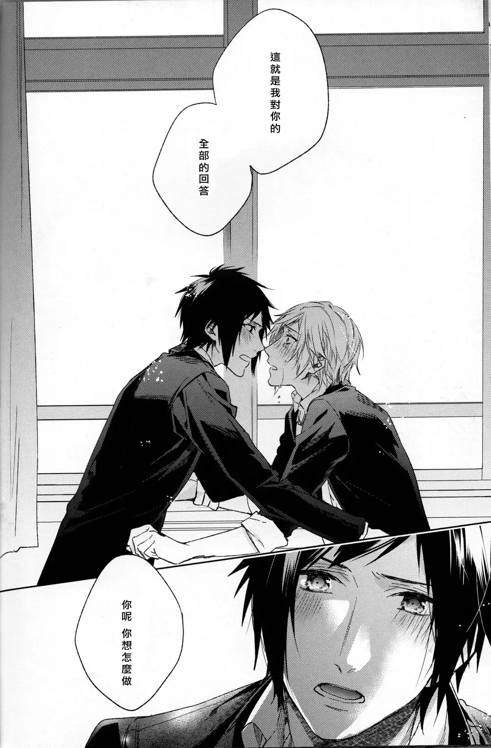 [Nakagawa] Houkago, Kimi to Kotaeawase o Shiyou. Fhentai - Page 47