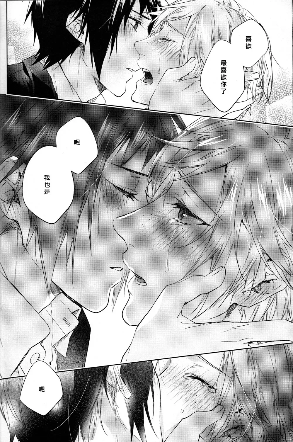 [Nakagawa] Houkago, Kimi to Kotaeawase o Shiyou. Fhentai - Page 49