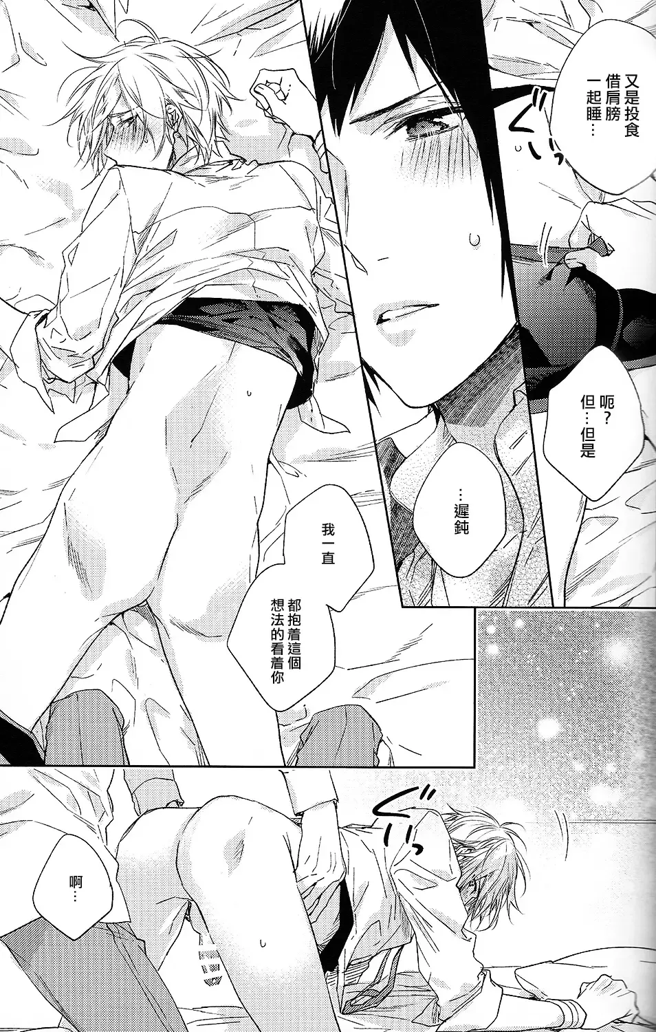 [Nakagawa] Houkago, Kimi to Kotaeawase o Shiyou. Fhentai - Page 56