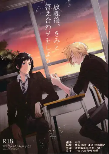 Read [Nakagawa] Houkago, Kimi to Kotaeawase o Shiyou. - Fhentai