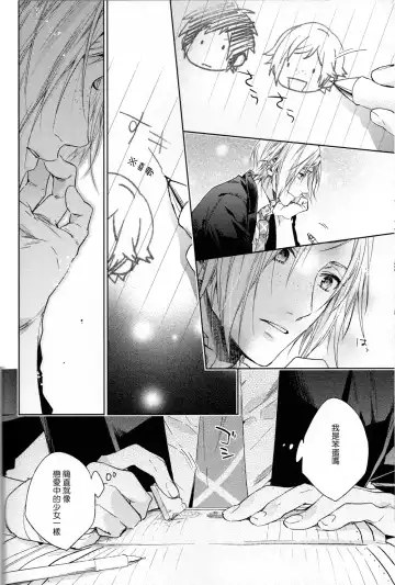 [Nakagawa] Houkago, Kimi to Kotaeawase o Shiyou. Fhentai - Page 13