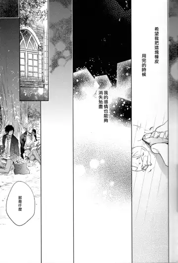 [Nakagawa] Houkago, Kimi to Kotaeawase o Shiyou. Fhentai - Page 14