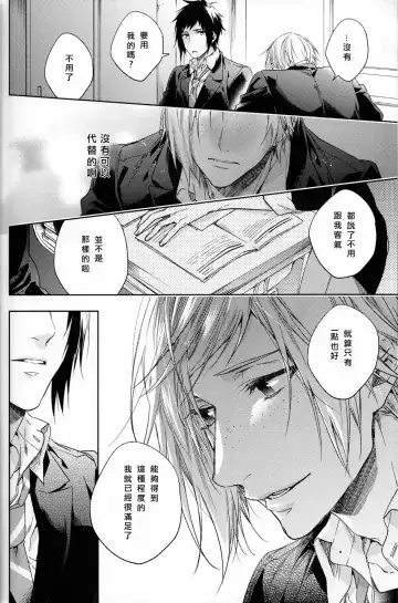 [Nakagawa] Houkago, Kimi to Kotaeawase o Shiyou. Fhentai - Page 36