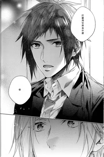 [Nakagawa] Houkago, Kimi to Kotaeawase o Shiyou. Fhentai - Page 38