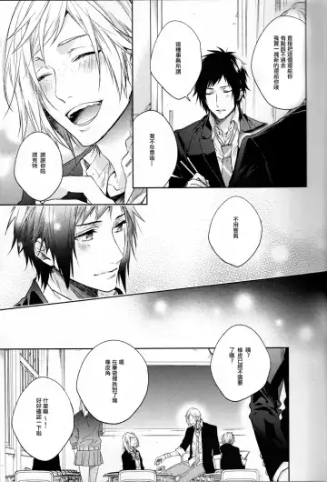 [Nakagawa] Houkago, Kimi to Kotaeawase o Shiyou. Fhentai - Page 6