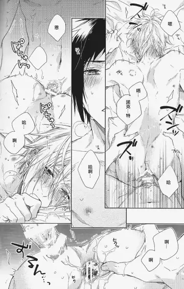 [Nakagawa] Houkago, Kimi to Kotaeawase o Shiyou. Fhentai - Page 71