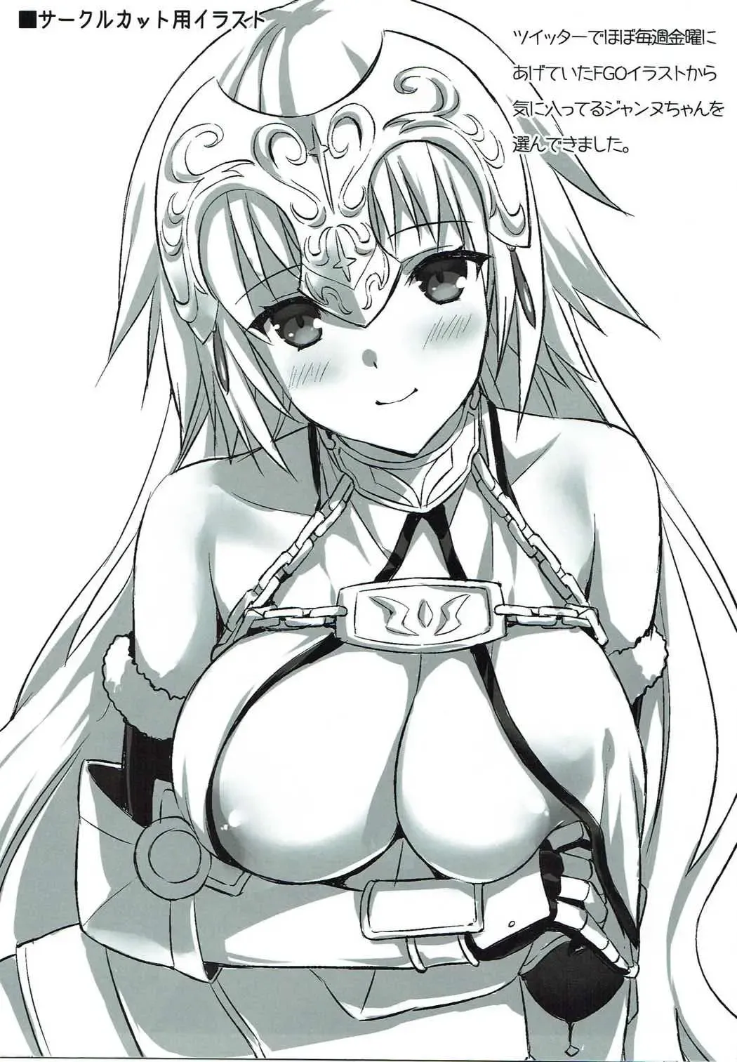 [Ayakawa Riku] Seijou no Nukumori Fhentai - Page 28