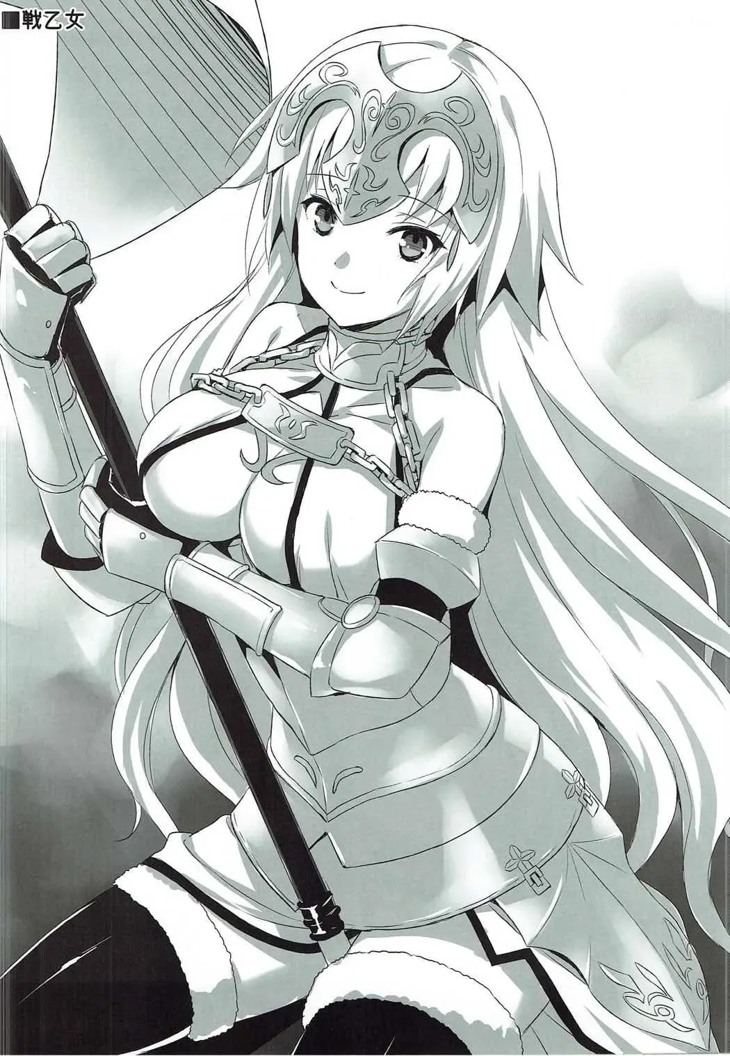 [Ayakawa Riku] Seijou no Nukumori Fhentai - Page 29