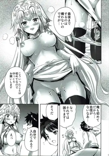 [Ayakawa Riku] Seijou no Nukumori Fhentai.net - Page 18