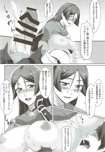 Mama ga Nagusameteagerune Fhentai.net - Page 4