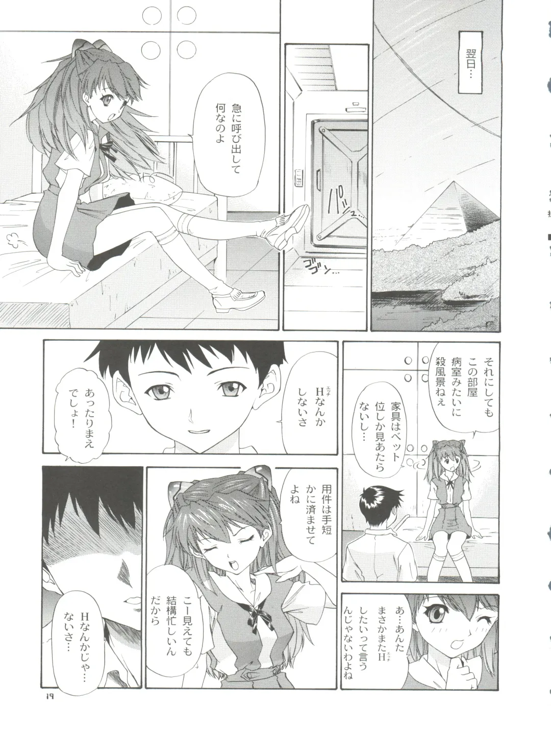 [Yunagi Kahoru] 2002 ONLY ASKA side B Fhentai - Page 21