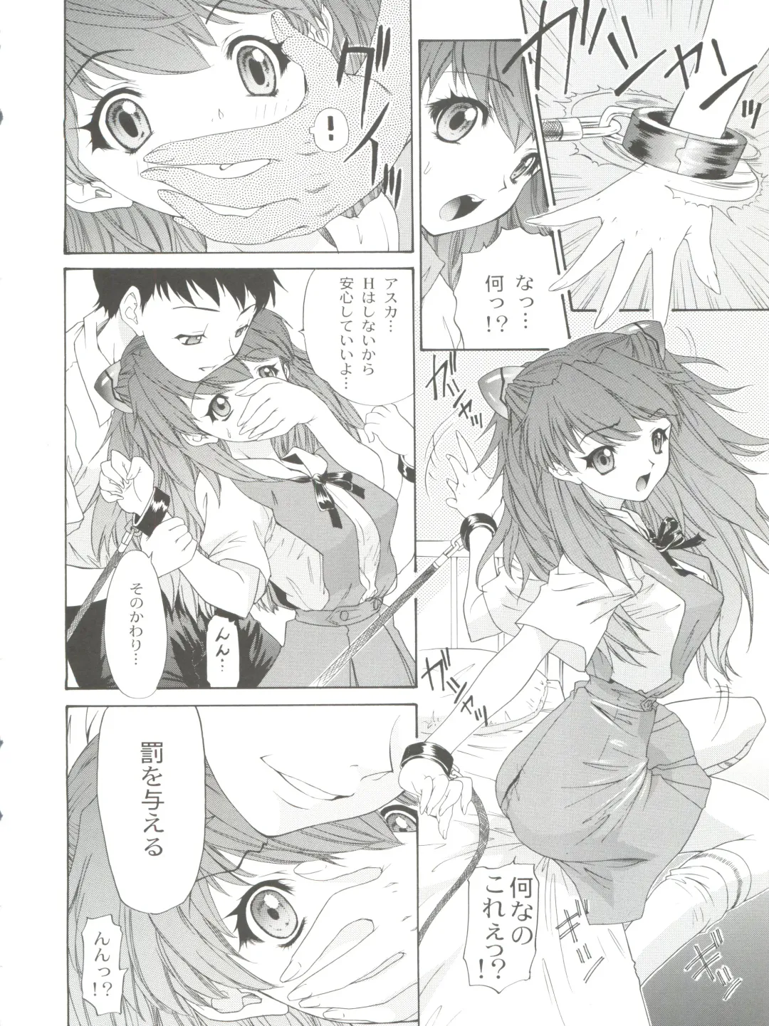 [Yunagi Kahoru] 2002 ONLY ASKA side B Fhentai - Page 22