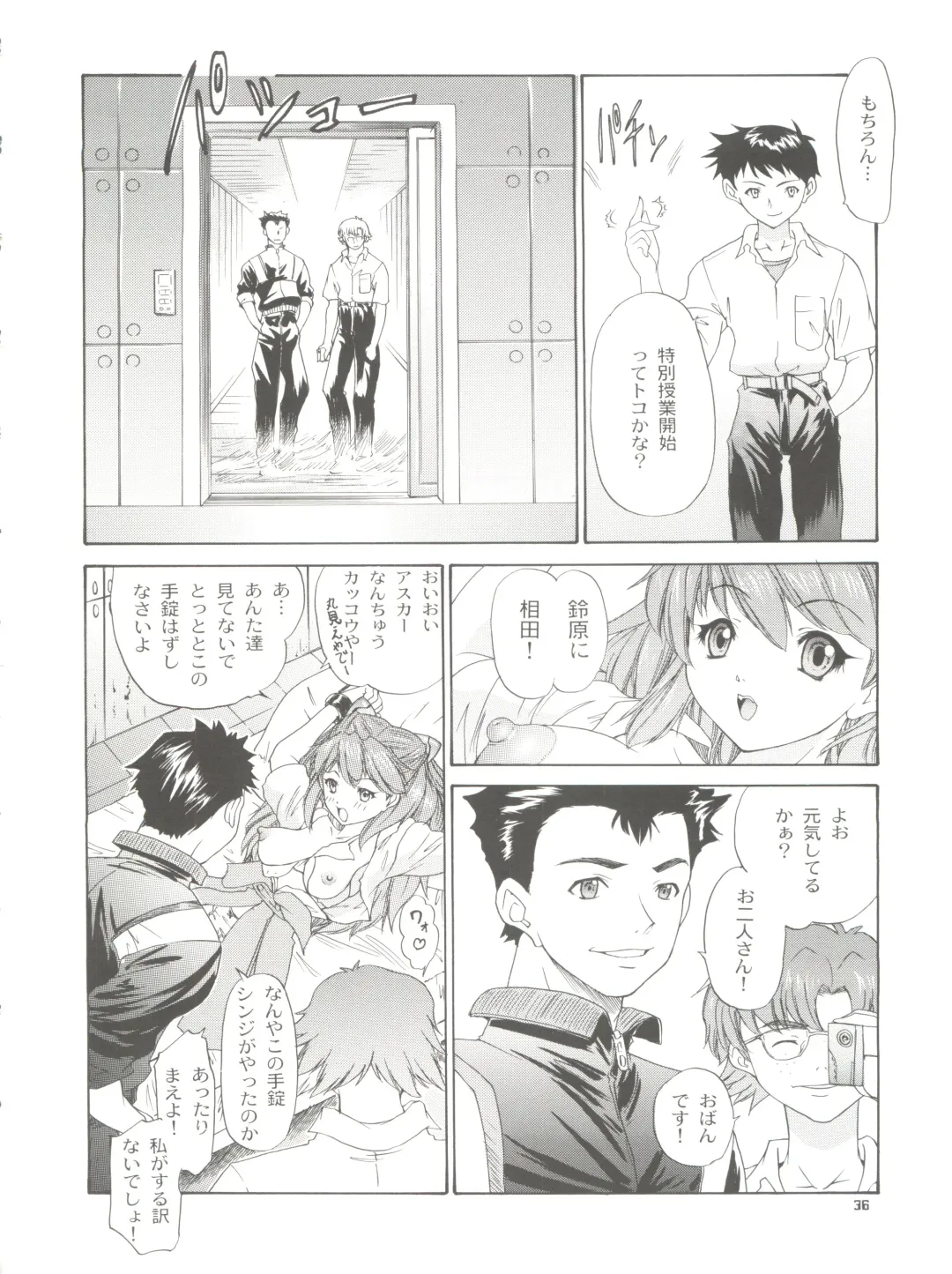 [Yunagi Kahoru] 2002 ONLY ASKA side B Fhentai - Page 38