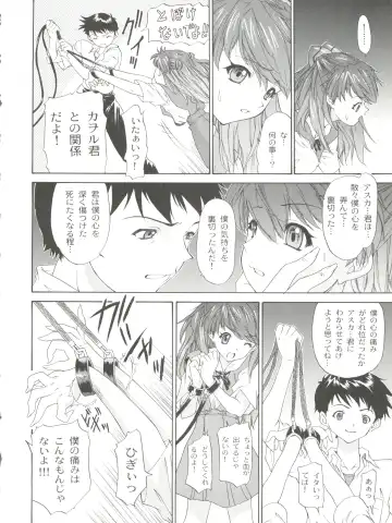 [Yunagi Kahoru] 2002 ONLY ASKA side B Fhentai - Page 24