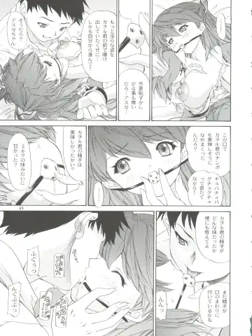 [Yunagi Kahoru] 2002 ONLY ASKA side B Fhentai - Page 29