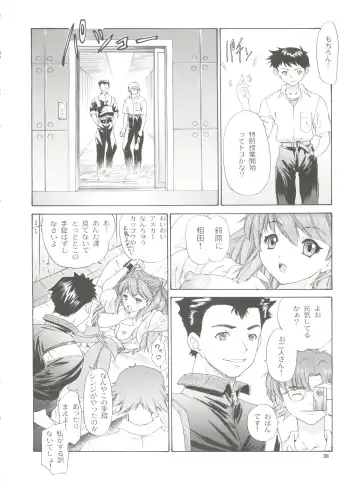 [Yunagi Kahoru] 2002 ONLY ASKA side B Fhentai - Page 38