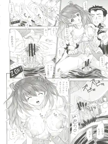 [Yunagi Kahoru] 2002 ONLY ASKA side B Fhentai - Page 42