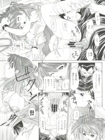 [Yunagi Kahoru] 2002 ONLY ASKA side B Fhentai - Page 43