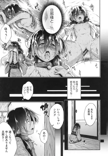 [Barlun] Glass Top! Fhentai - Page 126