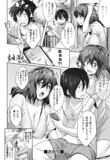 [Barlun] Glass Top! Fhentai - Page 166