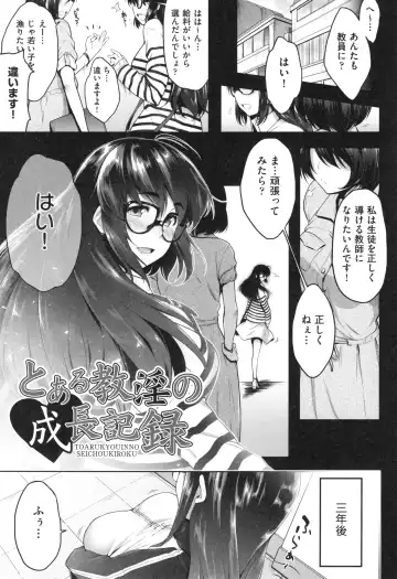 [Barlun] Glass Top! Fhentai - Page 167