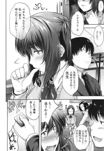 [Barlun] Glass Top! Fhentai - Page 17