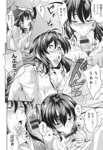 [Barlun] Glass Top! Fhentai - Page 196