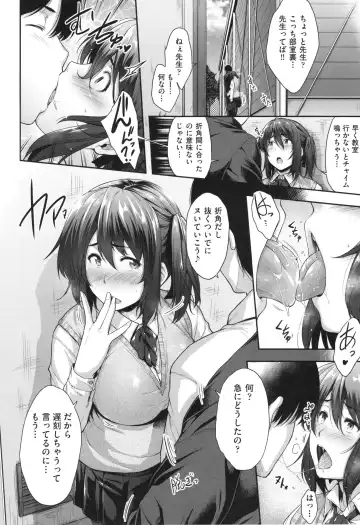 [Barlun] Glass Top! Fhentai - Page 21