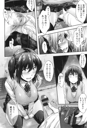 [Barlun] Glass Top! Fhentai - Page 23