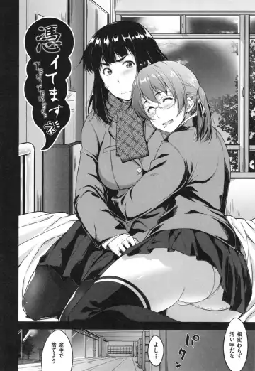 [Barlun] Glass Top! Fhentai - Page 79