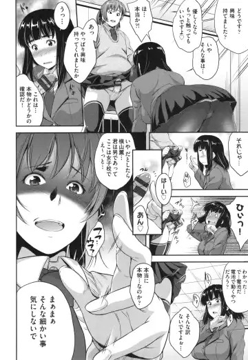 [Barlun] Glass Top! Fhentai - Page 89