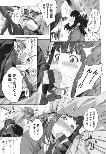 [Barlun] Glass Top! Fhentai - Page 90