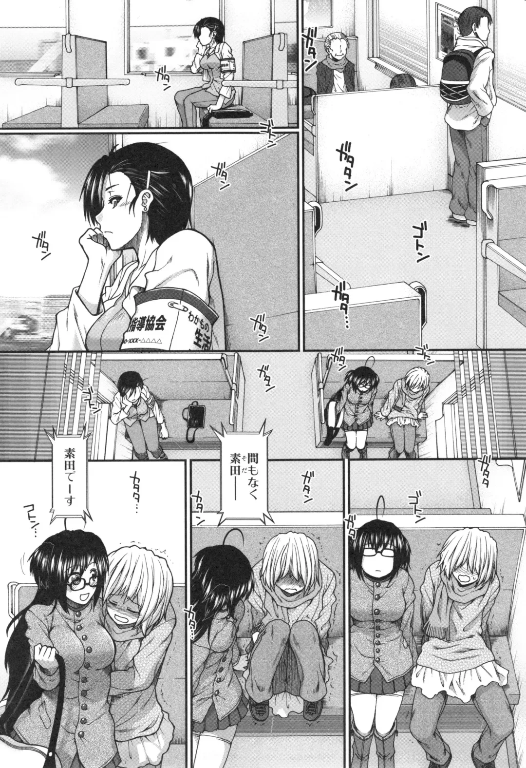 [Ariga Tou] Ketsusenryaku Fhentai - Page 48