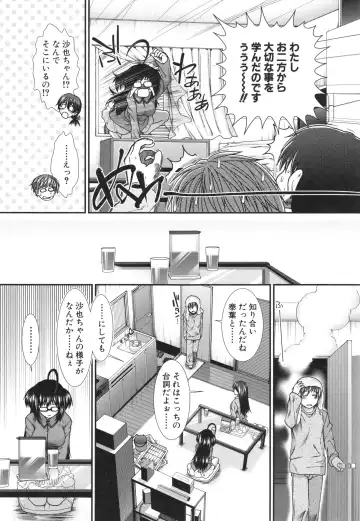 [Ariga Tou] Ketsusenryaku Fhentai - Page 133