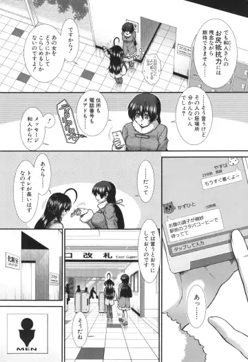 [Ariga Tou] Ketsusenryaku Fhentai - Page 136