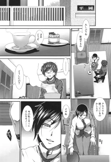 [Ariga Tou] Ketsusenryaku Fhentai - Page 138