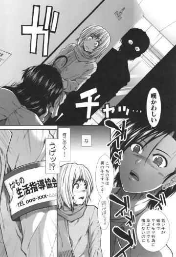 [Ariga Tou] Ketsusenryaku Fhentai - Page 53