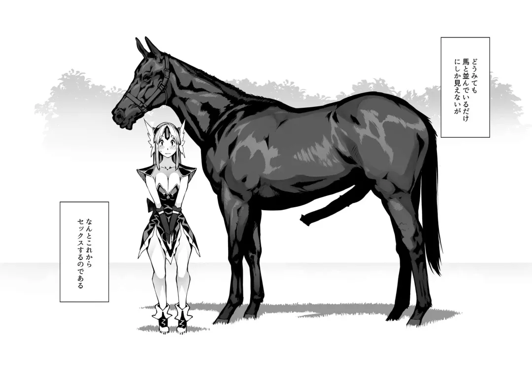 [144] Kani Kan Fhentai - Page 18