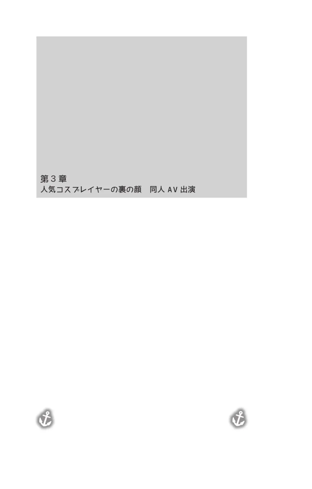 [Maririn - Ssa] Cosplayer Shimakaze Kashima Mosou Kakuchou Disc Fhentai - Page 71