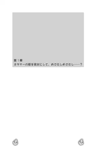 [Maririn - Ssa] Cosplayer Shimakaze Kashima Mosou Kakuchou Disc Fhentai - Page 5